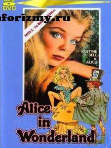 Алиса в стране чудес - полный порно фильм